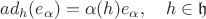 $$
ad_h(e_\alpha)=\alpha(h)e_\alpha,\quad h\in\mathfrak{h}
$$