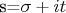 s=\sigma+it