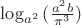 $\log_{a^2}{(\frac{a^2b}{\pi^3})}$ $\log_{a^2}{(\frac{a^2b}{\pi^3})}$