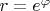 $r=e^\varphi$