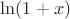 $\ln(1+x)\thicksimx$