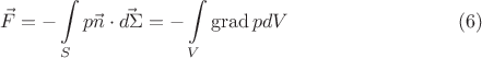 $$\vec F = -\int \limits_{S} p \vec n \cdot \vec {d \Sigma} =- \int \limits_V \operatorname{grad} p dV  \eqno{(6)}$$