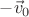 $-\vec v_0$