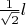 $\frac{1}{\sqrt{2}}l$