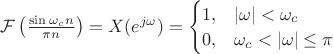 $\mathcal{F}\left( \frac{\sin{\omega_c n}}{\pi n} \right)=X(e^{j\omega})=\begin{cases} 1, &|\omega|<\omega_c \\0, &\omega_c <|\omega|\leq \pi \end{cases}$