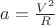 $аa=\frac{V^{2}}{R}$