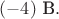 $(-4)\text{ В}.$