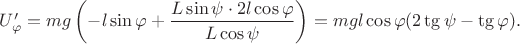 $U'_{\varphi}=mg\left(-l\sin\varphi+\dfrac{L\sin\psi\cdot 2l\cos\varphi}{L\cos\psi}\right)=mgl\cos\varphi(2\tg\psi-\tg\varphi).$