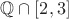 $\mathbb Q\cap [2,3]$