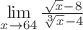 $\lim\limits_{x \to 64}^{} \frac{\sqrt{x}-8}{\sqrt[3]{x}-4}$