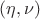 $(\eta, \nu)$