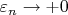 $\varepsilon_n\to+0$