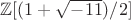 $\mathbb{Z}[(1+\sqrt{-11})/2]$