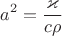 $$a^2=\frac{\varkappa}{c\rho}$$
