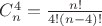 $C_n^4 = \frac{n!}{4!(n-4)!}$