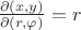 $\frac{\partial (x,y)}{\partial (r,\varphi)}=r$