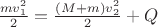 $\frac{mv_1^2}{2}=\frac{(M+m)v_2^2}{2}+Q$