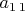 $a_{1\,1}$