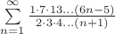 $\[
\sum\limits_{n = 1}^\infty  {\frac{{1 \cdot 7 \cdot 13...(6n - 5)}}{{2 \cdot 3 \cdot 4...(n + 1)}}} 
\]$