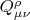 $Q^{\rho}_{\mu\nu}$