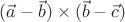 $(\vec a-\vec b)\times(\vec b-\vec c)$