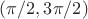 $(\pi/2, 3\pi/2)$