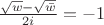$\frac{\sqrt{w}-\sqrt{\bar{w}}}{2i}=-1$