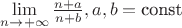 $\lim\limits_{n \to + \infty}\frac{n+a}{n+b}, a,b = \text{const}$