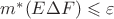 $m^* (E \Delta F) \leqslant \varepsilon$