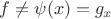 $f\neq\psi(x)=g_x$