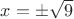 $x=\pm \sqrt{9}$
