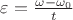 $\varepsilon = \frac {\omega - \omega_0} {t}$ $\varepsilon = \frac {\omega - \omega_0} {t}$