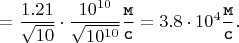 $$= \dfrac{1.21}{\sqrt{10}} \cdot \dfrac{10^{10}}{\sqrt{10^{10}}}\dfrac{\texttt{м}}{\texttt{с}} = 3.8 \cdot 10^{4} \dfrac{\texttt{м}}{\texttt{с}}.$$