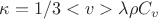 $\kappa = 1/3 <v> \lambda \rho C_v$