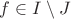 $f \in I \setminus J$ $f \in I \setminus J$