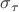 $\sigma_\tau$