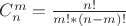 $C^m_n= \frac {n!} {m!*(n-m)!}$