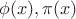 $\phi(x), \pi(x)$