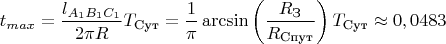 $$\[{t_{max}} = \frac{{{l_{{A_1}{B_1}{C_1}}}}}{{2\pi R}}{T_{\text{Сут}}} = \frac{1}{\pi }\arcsin \left( {\frac{{{R_{\text{З}}}}}{{{R_{\text{Спут}}}}}} \right){T_{\text{Сут}}} \approx 0,0483\]$$