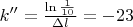 $k'' = \frac{\ln{\frac{1}{10}}}{\Delta l} = -23$