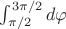$\int^{3\pi/2}_{\pi/2} d\varphi$