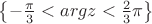 $\left\{-\frac \pi {3}<argz<\frac 2{3}  \pi  \right\}$