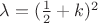 $\lambda=(\frac{1}{2}+k)^2$ $\lambda=(\frac{1}{2}+k)^2$