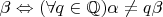 $\beta \Leftrightarrow (\forall q \in \mathbb{Q}) \alpha \neq q \beta$