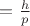 $\lamda=\frac{h}{p}$
