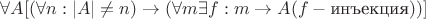 $\forall A[ (\forall n: |A| \neq n) \rightarrow (\forall m \exists f: m \to A (f - \text{инъекция}))]$