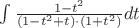 \int \frac{ 1-t^{2}  }{ (1-t^{2}+t) \cdot (1+t^{2})   }dt