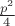 $\frac{p^2}{4}$