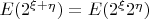 $E(2^{\xi+\eta})=E(2^{\xi}2^{\eta})$