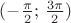 $(-{\pi\over2};\,{3\pi\over2})$
